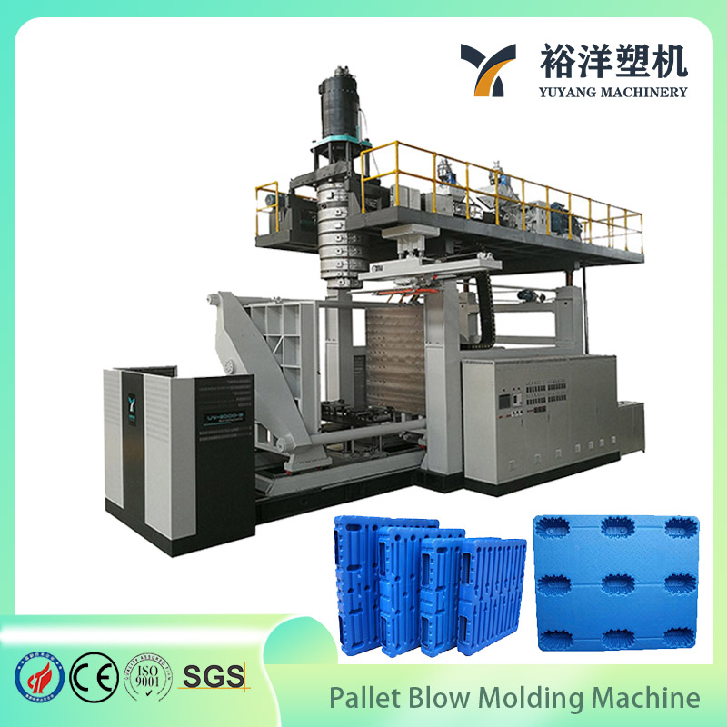 HDPE 超级优惠价格 托盘专用机
