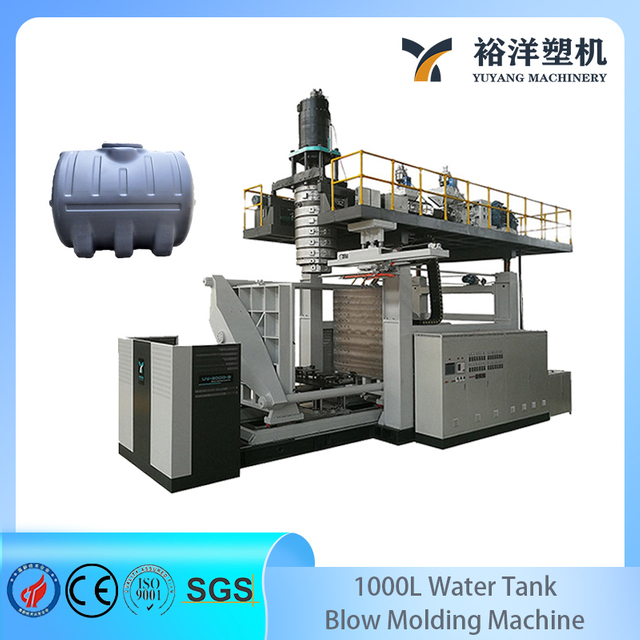 高精度3000L塑料吹塑机用于10层水箱生产