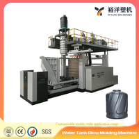 1000L 三层挤出塑料吹塑机 三层 HDPE 水箱
