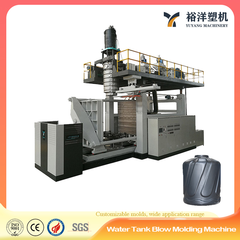1000L 三层挤出塑料吹塑机 三层 HDPE 水箱
