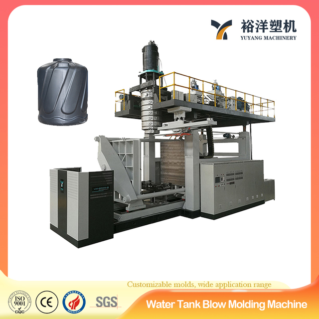 1000L 3 层 HDPE 挤出塑料吹塑机，用于塑料桶生产