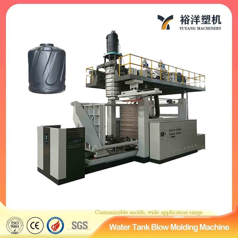1000L 3 层 HDPE 挤出塑料吹塑机，用于塑料桶生产