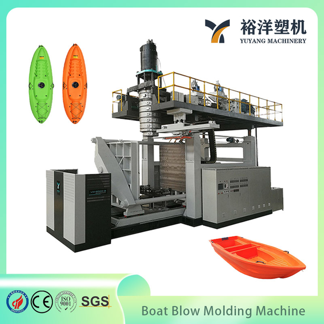 1.8m皮划艇船专用挤出塑料吹塑机