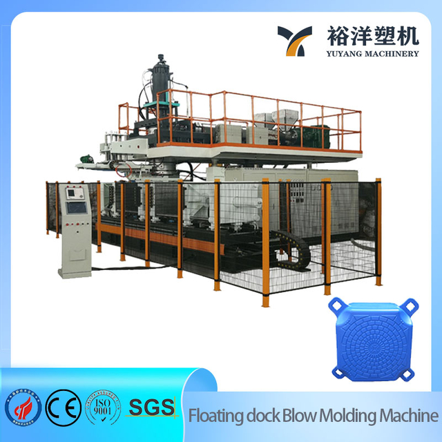 升级版专业50L海上浮标塑料吹塑机 