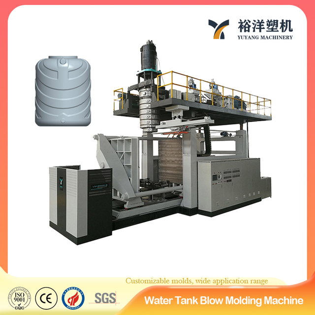 全自动HDPE 20000L 2层水箱塑料吹塑机