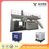 HDPE 全自动系统 3 层自动塑料 IBC吨桶吹塑机