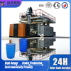 稳定驱动强劲动力 2 层塑料 55 加仑桶吹塑机适用于 HDPE 塑料 55 加仑桶