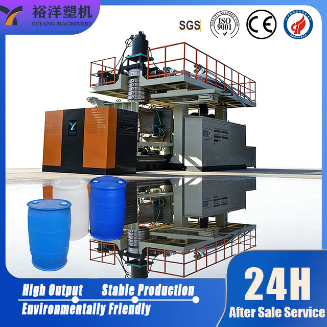 稳定驱动强劲动力 2 层塑料 55 加仑桶吹塑机适用于 HDPE 塑料 55 加仑桶
