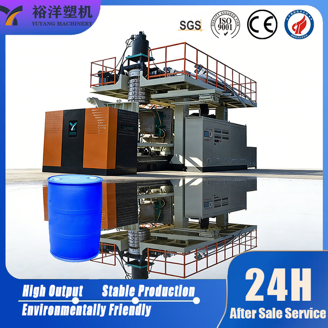稳定驱动强劲动力 3 层塑料 55 加仑桶吹塑机适用于 HDPE 塑料 55 加仑桶