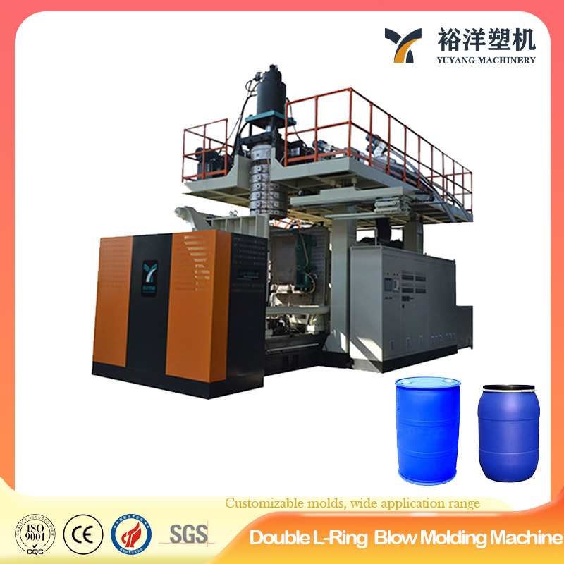 220L 1层双环桶挤出塑料吹塑机用于塑料桶220l