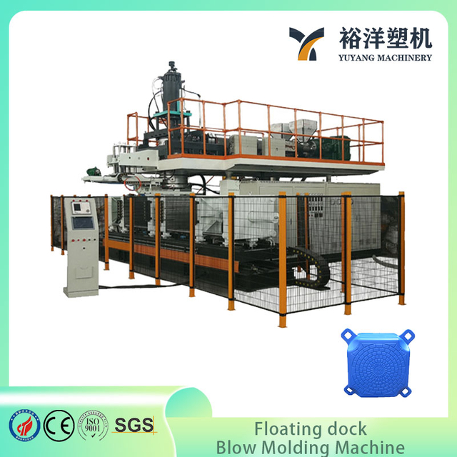 节能HDPE塑料机械3000L双层浮坞塑料吹塑机