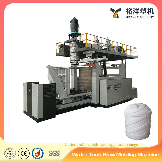 可靠的工业用 500L 3 层吹塑机