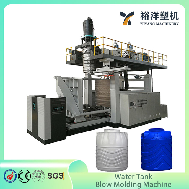 使用寿命长、维修方便的 5000L HDPE 2 层塑料吹塑机