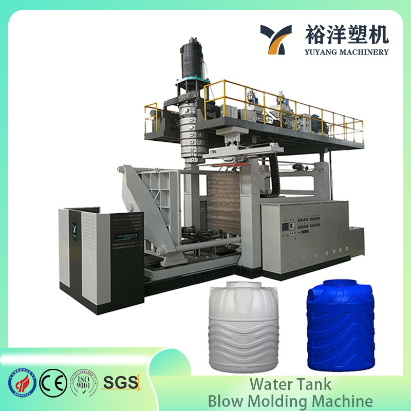 使用寿命长、维修方便的 5000L HDPE 2 层塑料吹塑机