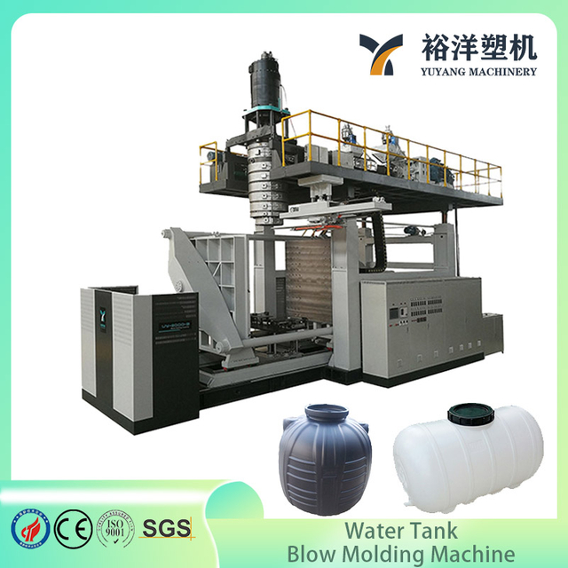 高品质 HDPE CE 5000L 水箱品质塑料吹塑机